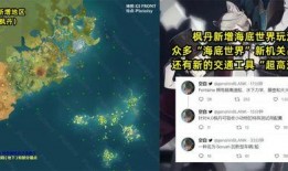 原神3.2最新爆料,新角色、新剧情，探索提瓦特大陆的未知领域