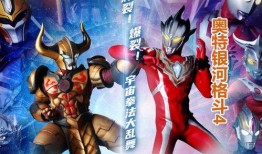 奥特银河格斗三最新爆料,神秘新奥特战士加盟，宇宙大战再升级！