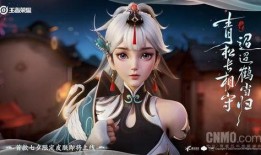 云缨皮肤最新爆料cg,神秘元素揭开面纱